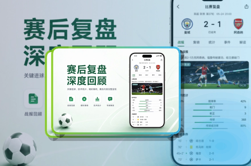 万博体育APP下载与网页版访问